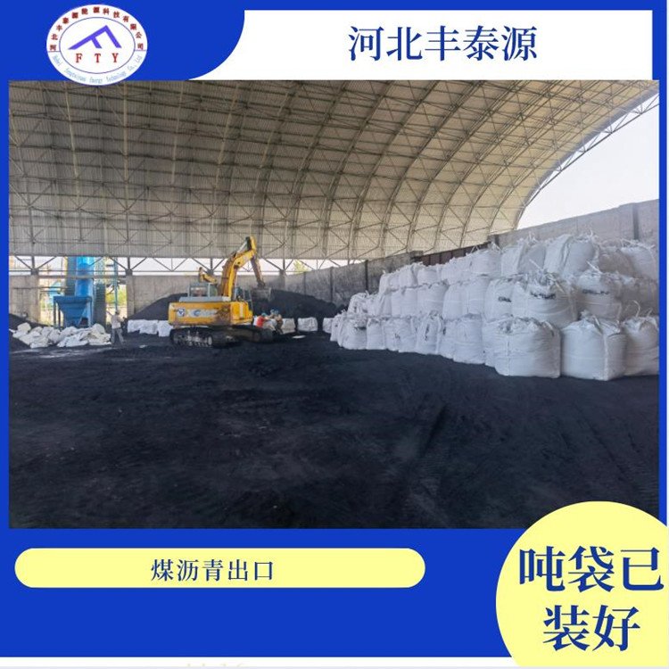 預焙陽極塊碳素制品用改制煤瀝青ZL001 特性、應用與市場分析