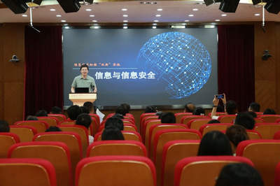 我校召開信息技術(shù)應(yīng)用能力提升工程2.0培訓(xùn)啟動(dòng)大會(huì)，全面賦能智慧教育新未來